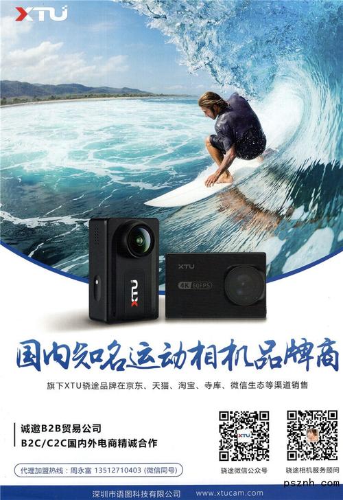 深圳市语图科技 计算机软硬件与通讯器材领域的创新引领者