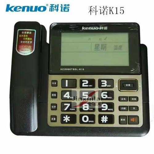 通讯器材采购指南 热销型号展示之外，更多选择等您来电