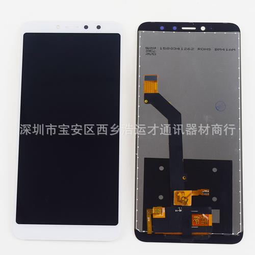 工厂直销海外适用于redmi s2屏幕总成 红米s2液晶屏总成 lcd屏幕